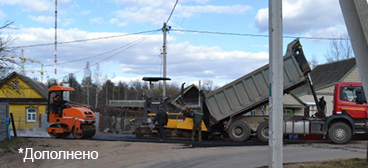 Сегодня был уложен асфальт по улице Зеленая. Улица Путейская усыпана асфальтной крошкой
