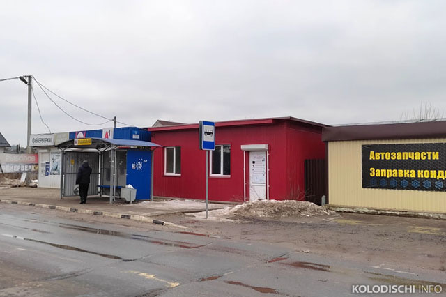 По ул. Чкалова в Колодищах открылся ремонт электроники и бытовой техники