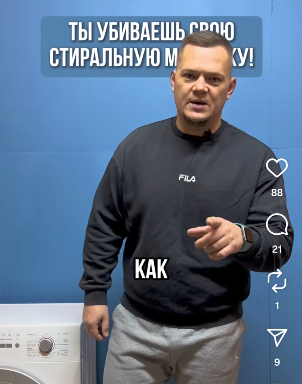 Мастер из Колодищ делится лайфхаками по эксплуатации стиральных машин