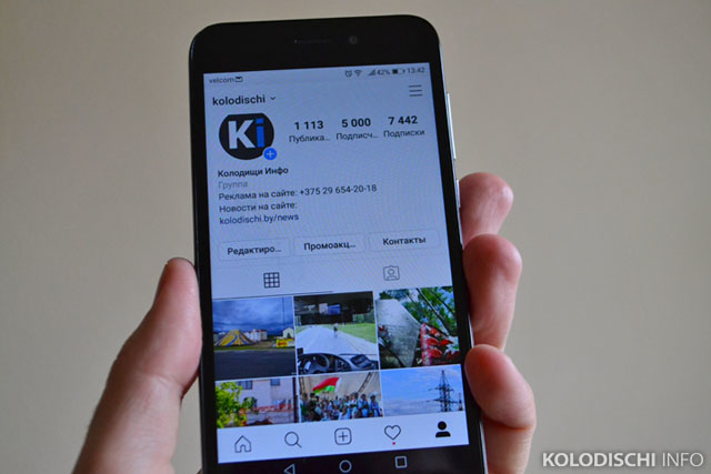 Количество подписчиков Колодищи Инфо в Instagram превысило 5000 человек