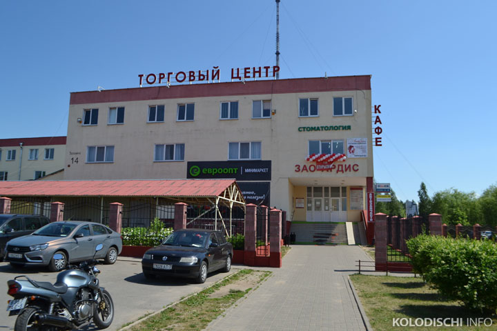 В Колодищах открылась студия по наращиванию ресниц