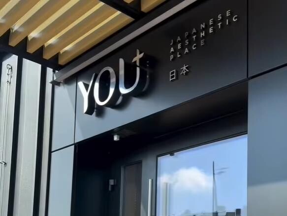 В Зеленой гавани открылся салон японской эстетики ухода за лицом YOU+