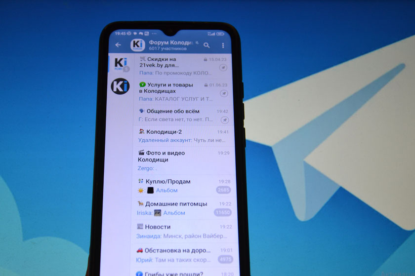 На форум Колодищи Инфо в Telegram подписались уже 6000 человек