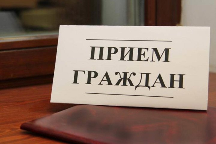 Зампредседателя Минрайисполкома проведёт приём граждан в Колодищах