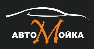 Бесплатная мойка авто в день открытия в Колодищах