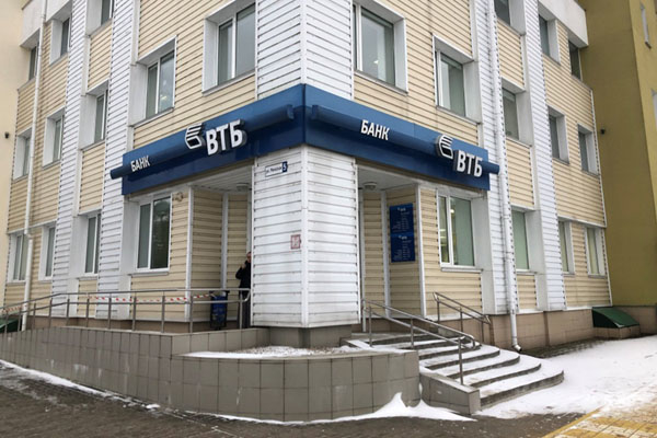 Банковское помещение в Колодищах выставлено на аукцион по сниженной цене