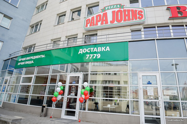 &laquo;Papa John&rsquo;s&raquo; теперь доставляет пиццу в Колодищи, в зону доставки вошла только часть поселка
