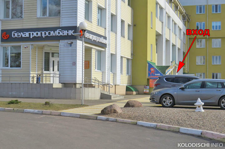 Колодищанские пенсионеры смогут обучиться предпринимательству и финансовой грамотности