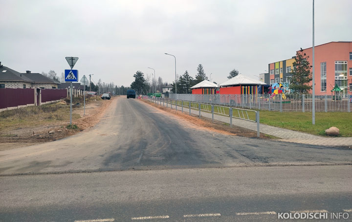 К новому детскому саду в Колодищах заасфальтировали дорогу