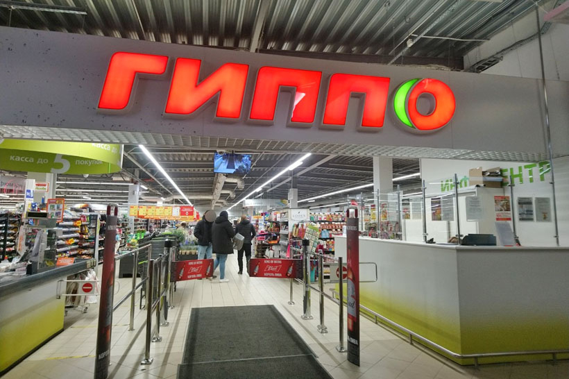 У "Гиппо" появилась своя доставка продуктов, в том числе в Колодищи