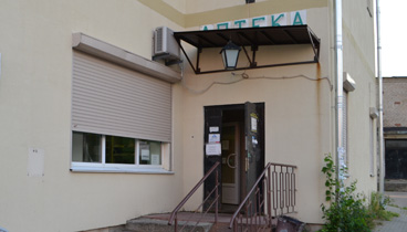 В сервис онлайн поиска лекарств по аптекам п.Колодищи добавлена аптека "Желтое яблоко"