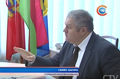 Семён Шапиро жителям Дзержинска: сначала мы будем приводить в порядок Колодищи