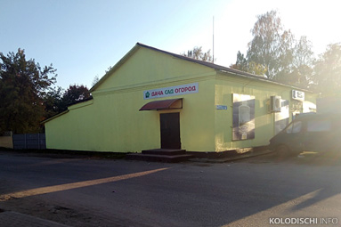 Фотофакт: в Колодищах готовится к открытию магазин "Дача Сад Огород"